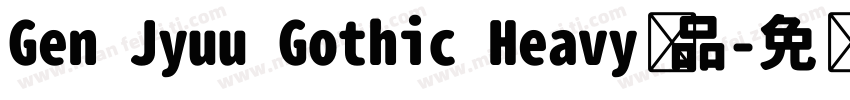 Gen Jyuu Gothic Heavy样品字体转换